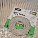 두대로-1 | 인터넷 케이블선 LAN 케이블 1Gbps구매 사용 후기 &amp; 인터넷 하나로 두대 컴퓨터 PC 인터넷 동시에 사용...