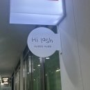 하이네일래쉬 이미지