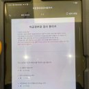 성모의집 | 미루다 다녀온 국가 건강검진 후기｜부평 성모수내과의원