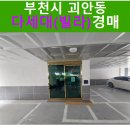 범안로58번길 이미지