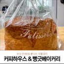 주례3동 행정복지센터 이미지