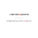 용이문구 이미지