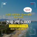 센텀포레공인중개사사무소 이미지