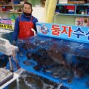 둘자수산 이미지