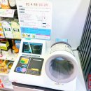 제일편안한약국 이미지