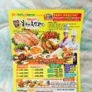 만수5동-17 | 인천 만수동 배달맛집 / 호구의 족발보쌈 / 50년 장충동 왕족발보쌈 / 보쌈 中 :)
