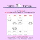 신화메디컬약국 이미지