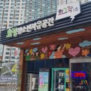 청소년자유공간 모여락 이미지