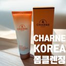 피에이치코리아(PH Korea) | 샤르네 코리아 피에이치 밸런스 폼클렌저