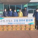 고성수산 이미지
