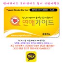 모텔와인 이미지