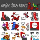 고도리 네이버블로그