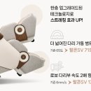 바디프랜드 해운대점 네이버블로그