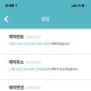 투데이케어