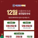 명인이플란트치과의원 이미지