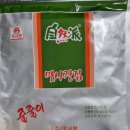 맛사랑유통