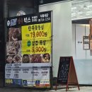 철마한우랩터고기박스 이미지