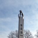 임진각관광지 이미지