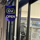 씨유 삼성럭키점 | 뭔 생각을 해 그냥 하는 거지