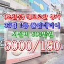 원인인테리어 앞 이미지