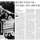 르몽드(LE MONDE)