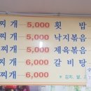 솔밭셀프기사식당 이미지