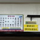 태산손만두칼국수 | 맛집이라길래 가봤는데…"태산손만두칼국수" 솔직후기(칼국수·만두국 포함)