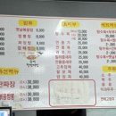 문어철판짜장 - 김해시 서부로 878 | 문어철판짜장