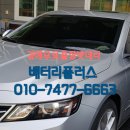 매일밧데리 이미지