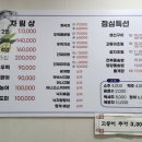 경희횟집 - 태안군 시장4길 5 | 경희횟집
