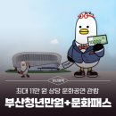 청년기획사 이미지