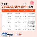 강기훈의 당신내과의원 이미지