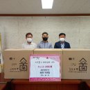 새만금 수산 이미지