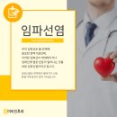 상이비인후과의원 이미지