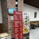 동탄푸드 | 동탄공룡월드 푸드코트 / 농협하나로마트동탄유통센터 푸드코트 방문후기! (푸드코트 매장/메뉴 안내)