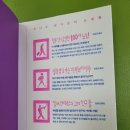 주식회사필사인