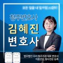 [가사] 이혼한 아내가 몰래 혼인신고하였는데 혼인무효 판결 받은 사안 이미지