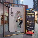 <펼쳐라 내가 주인공> 이미지