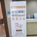 전의면 보건지소 이미지