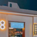 (주)뉴월드신제주점 이미지