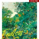 엔드리스(endless) 이미지