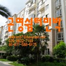 쉼터민박 이미지