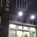젬마손
