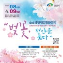 천안OK캠핑 이미지