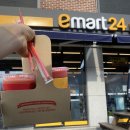 이마트24 R남해점 이미지