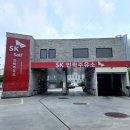 민락주유소 이미지