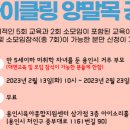 육아종합지원센터(상상의숲점) 이미지