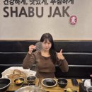 동암향기점 | 동암간석 샤브작 가성비 샤브샤브월남쌈