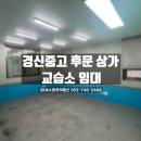 SK뷰 후문 앞 이미지