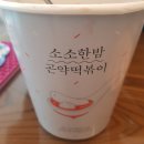 소소한떡볶이